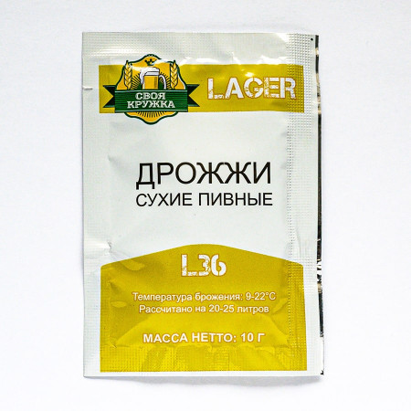 Dry beer yeast "Own mug" Lager L36 в Анадыре