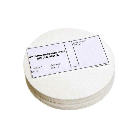 Ashless filters "White Tape" d-125 mm в Анадыре