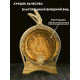 Бочка дубовая "Не пьянства ради, а здоровья для..." 10 л. в Анадыре