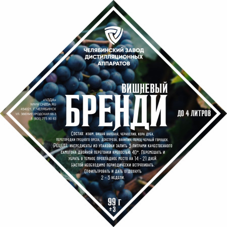 Set of herbs and spices "Cherry brandy" в Анадыре